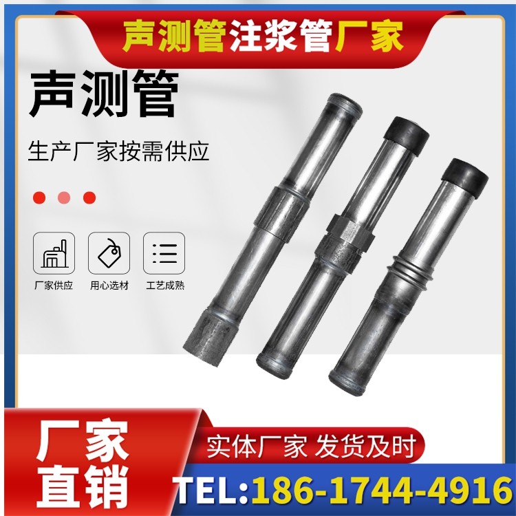 广汉钳压式声测管的防腐处理与耐久性保障