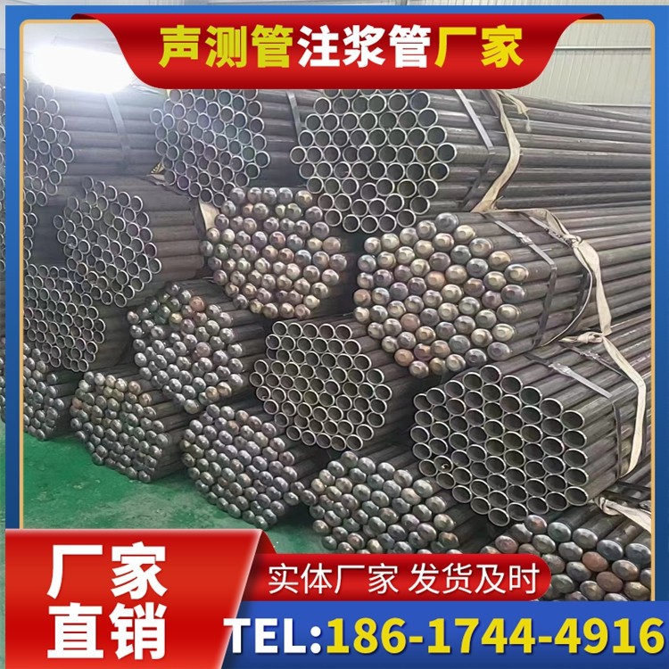 广汉声测管厂家直销的产品退换货流程，保障采购权益